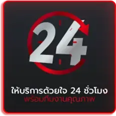 SAWAN789