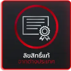 SAWAN789