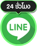 SAWAN789