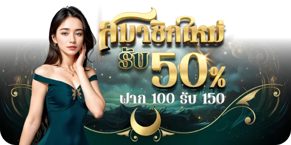 sawan789 เครดิตฟรี