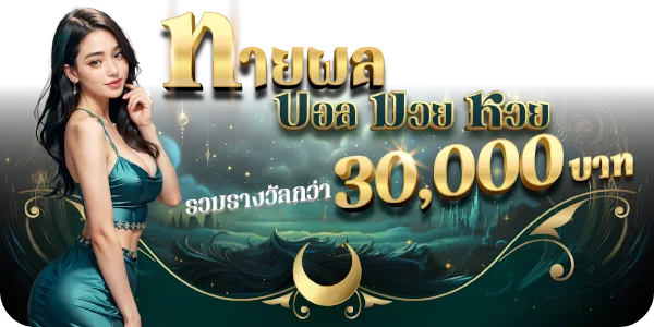 sawan789 เครดิตฟรี 