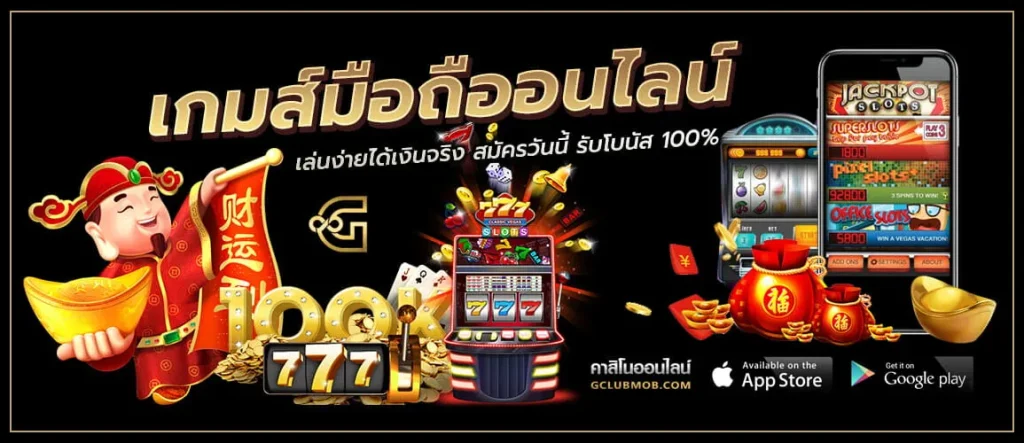 SAWAN789 ทางเข้า