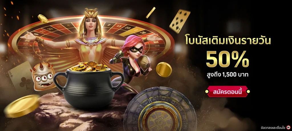 sawan789 เครดิตฟรี