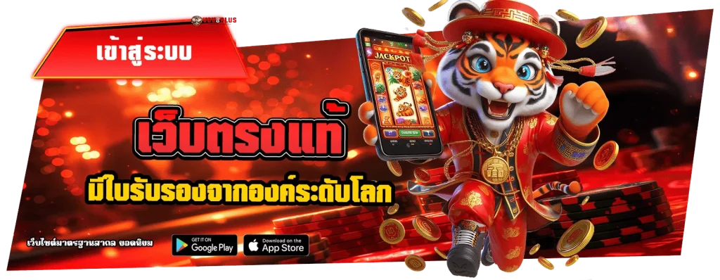 Sawan289 สล็อต