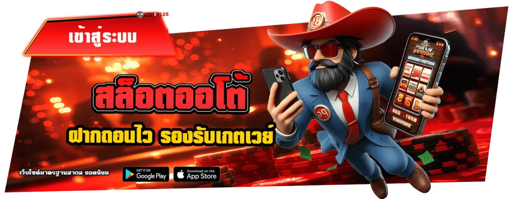 Sawan289 สล็อต